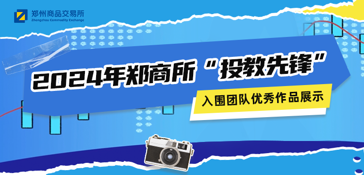 播放