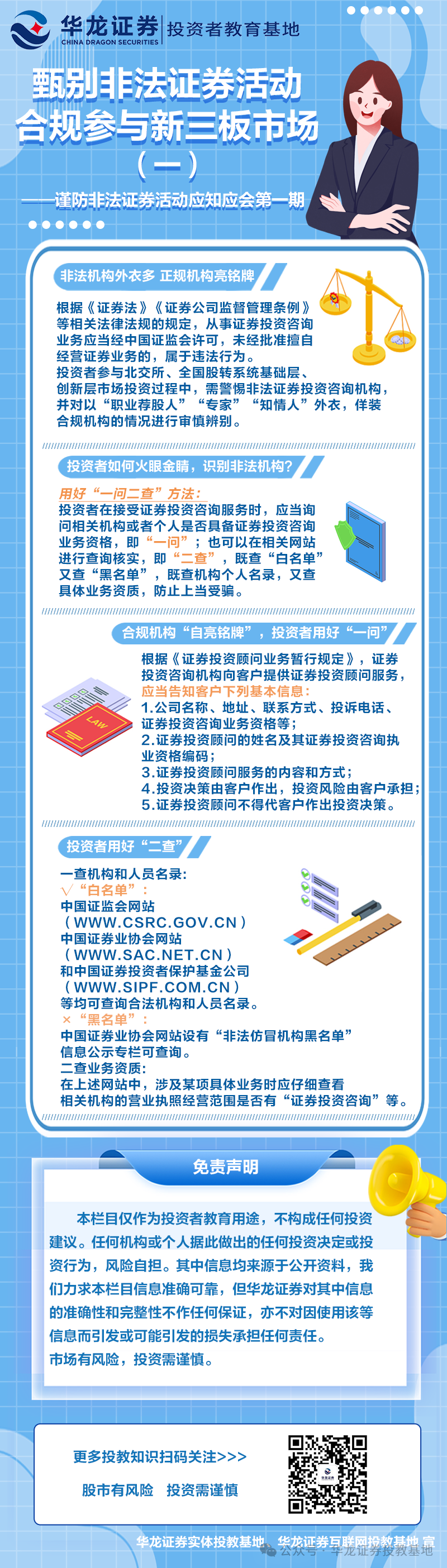 瓦力游戏| 首页 -瓦力出品,必属精品