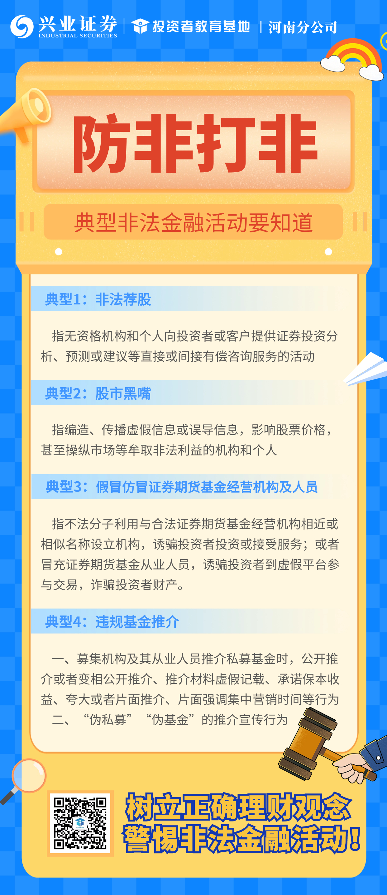 瓦力游戏| 首页 -瓦力出品,必属精品