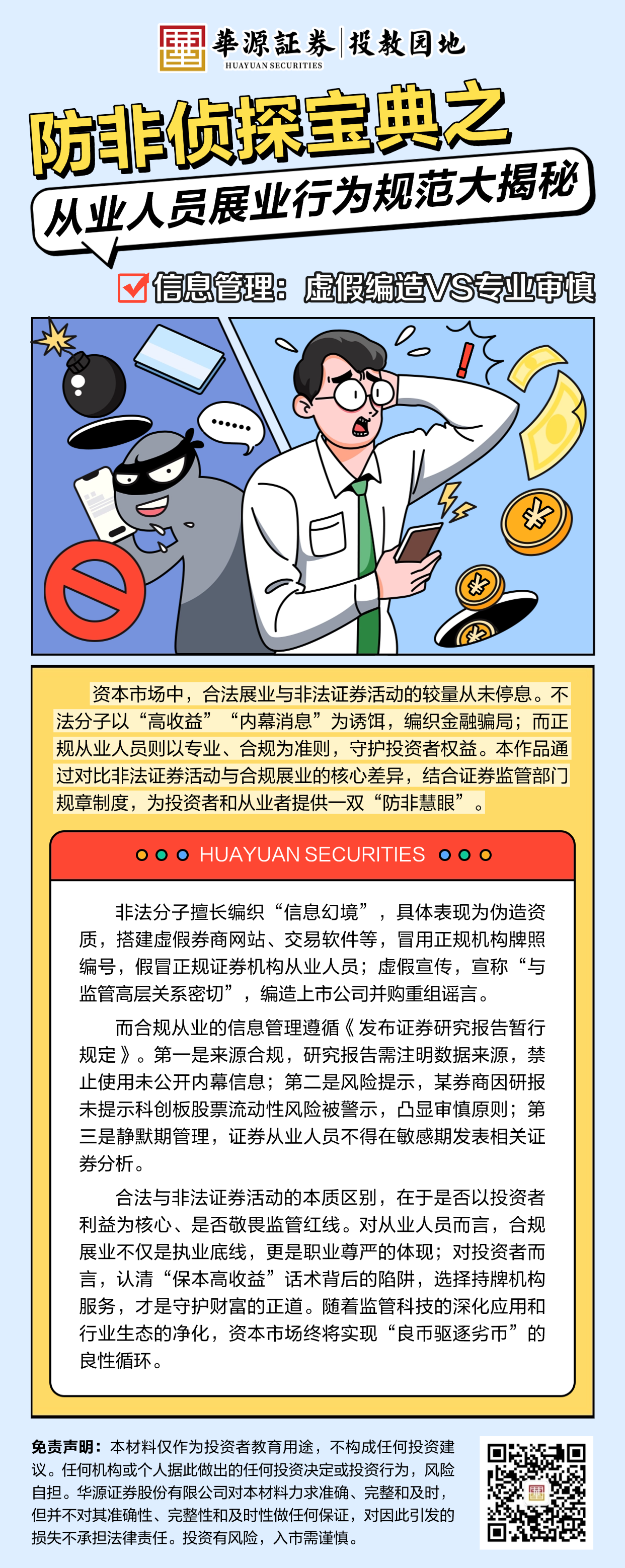 瓦力游戏| 首页 -瓦力出品,必属精品