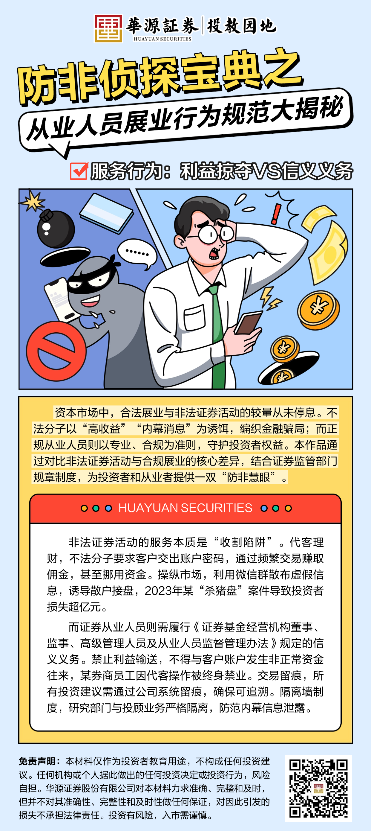 瓦力游戏| 首页 -瓦力出品,必属精品