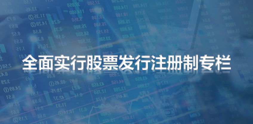 播放