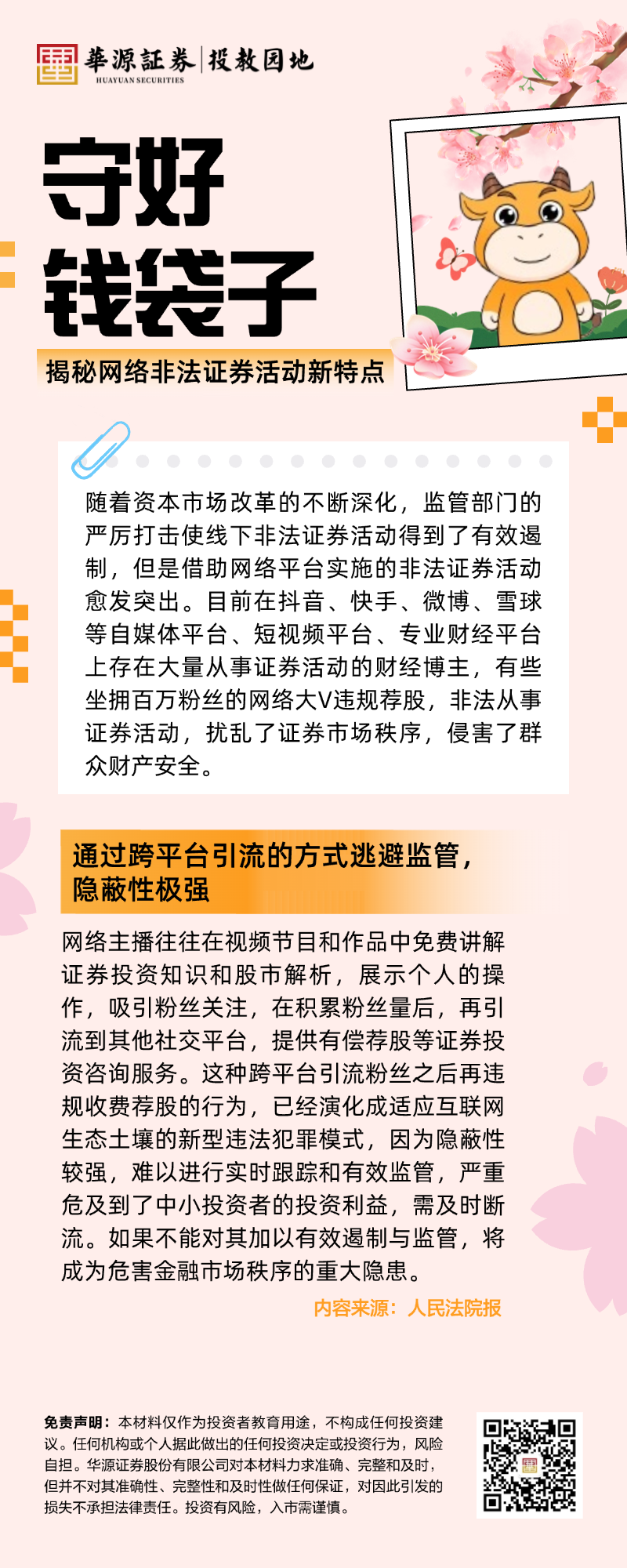 瓦力游戏| 首页 -瓦力出品,必属精品