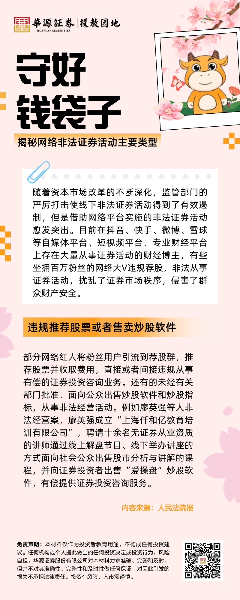 瓦力游戏| 首页 -瓦力出品,必属精品