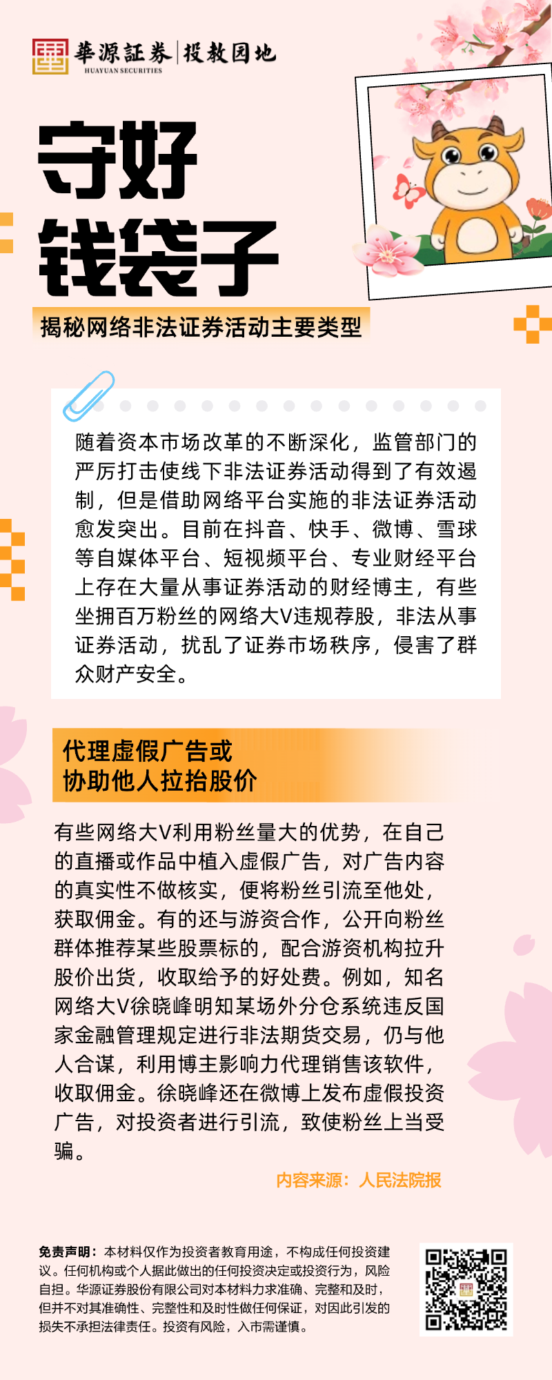 瓦力游戏| 首页 -瓦力出品,必属精品