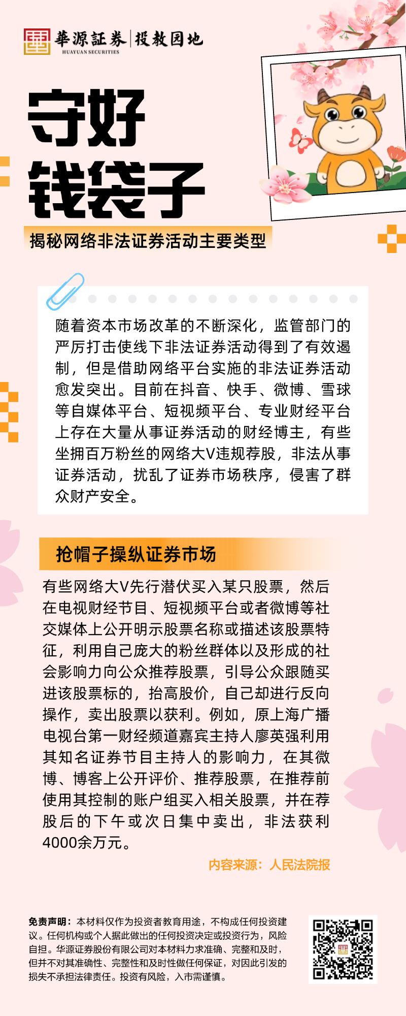 瓦力游戏| 首页 -瓦力出品,必属精品