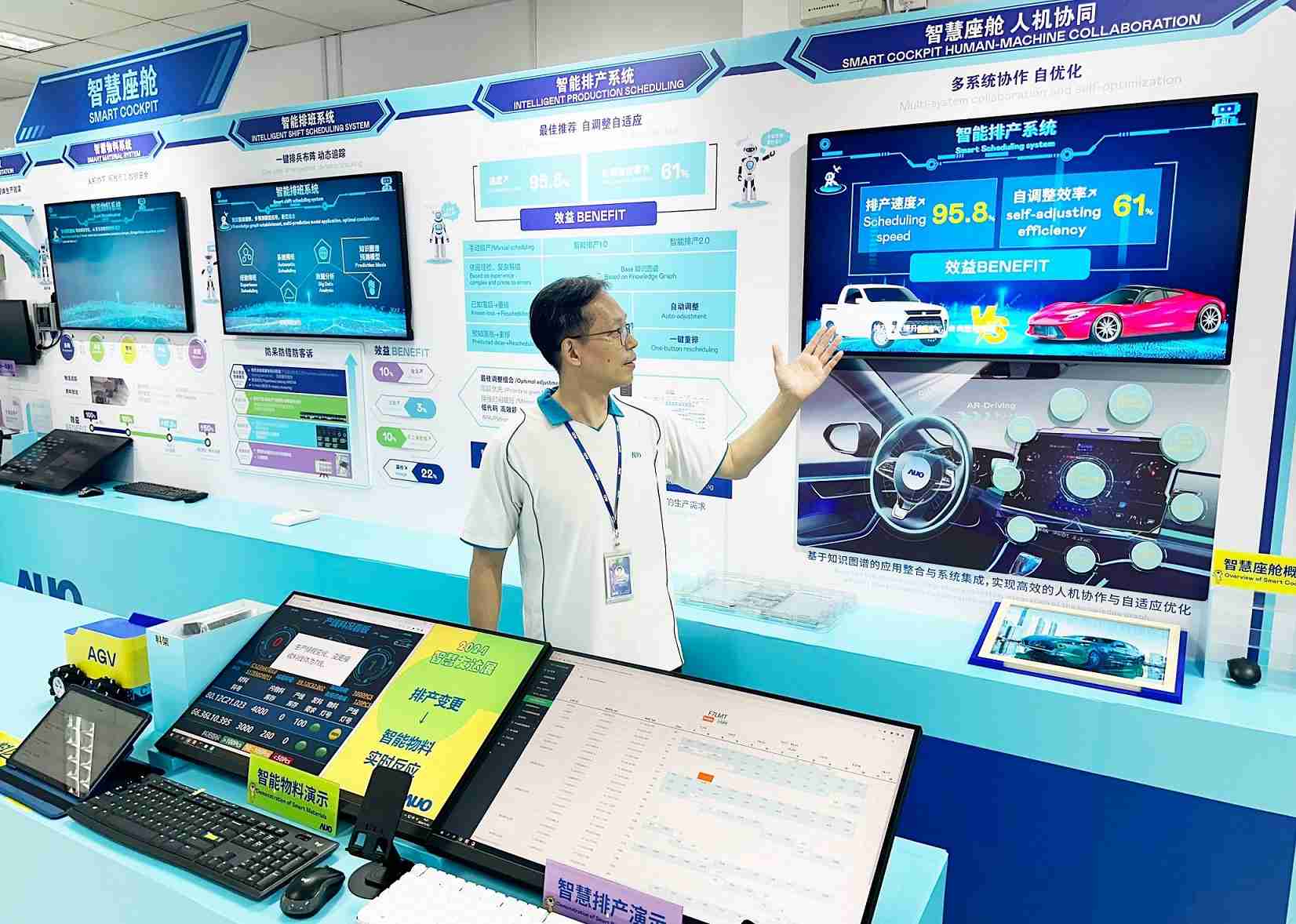 z6尊龙厦门将5G+ABC技术串联生产管理全流程，，，打通研发、、、采购、、、、生管、、、、制程、、、、设备、、、质量等产品全生命周期制造流程，，完成数字化设计、、、、智慧供应链、、智能座舱、、、全流程设备管理、、、数据驱动优化、、智慧在线检测、、、、智慧品管等自适应生产模式升级