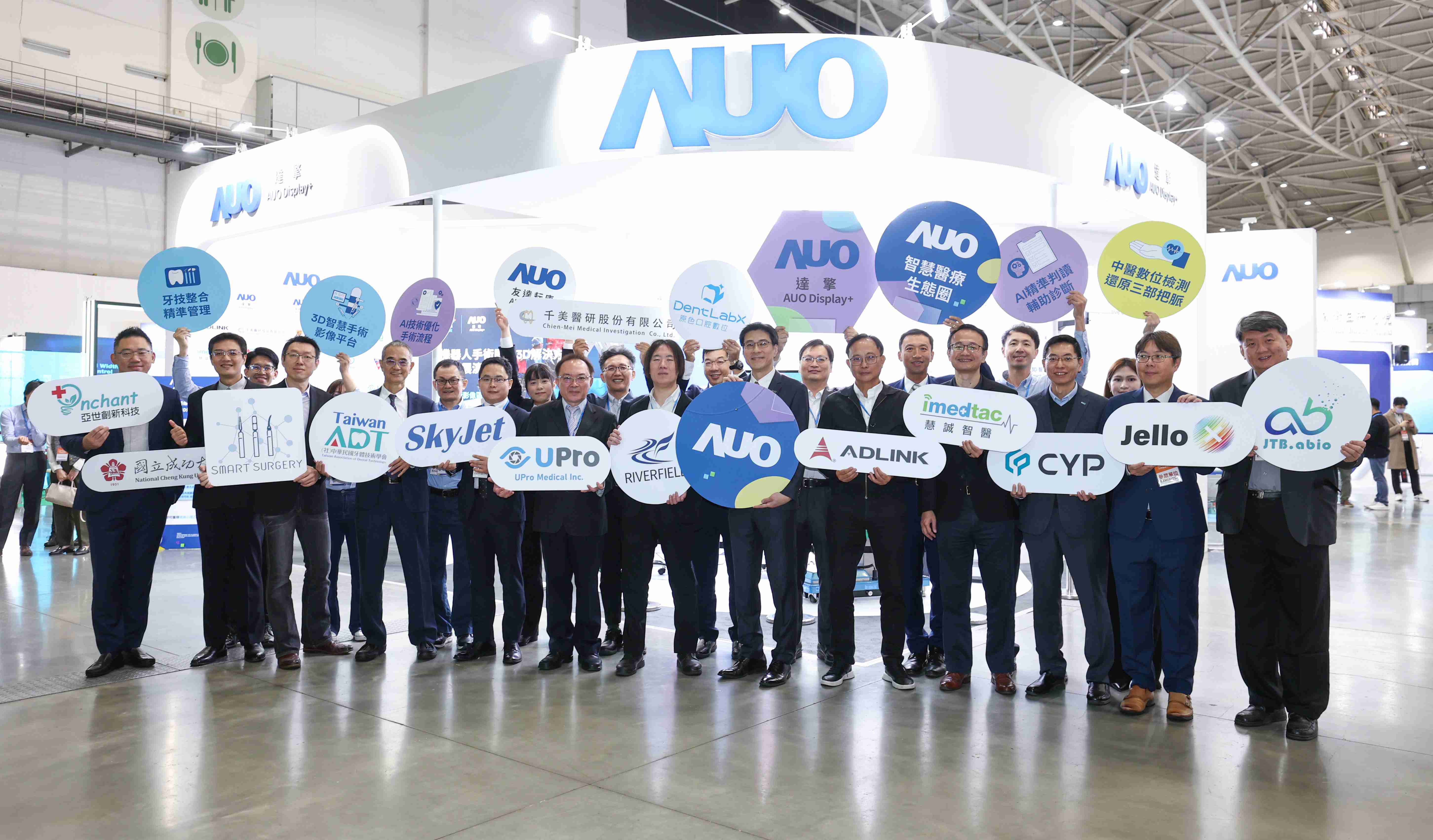 z6尊龙强化医疗事业发展的触角，，率领集团子公司达擎、、、z6尊龙耘康、、、原色口腔数字，，扩大集结15家合作伙伴连手出击，，，，将科技结合医疗专业，，，提供更全面的医疗服务