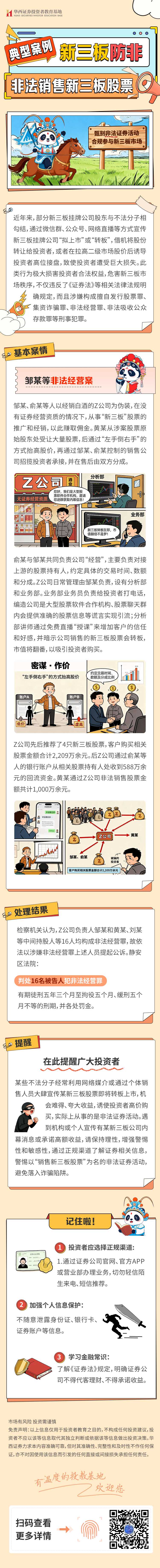瓦力游戏| 首页 -瓦力出品,必属精品