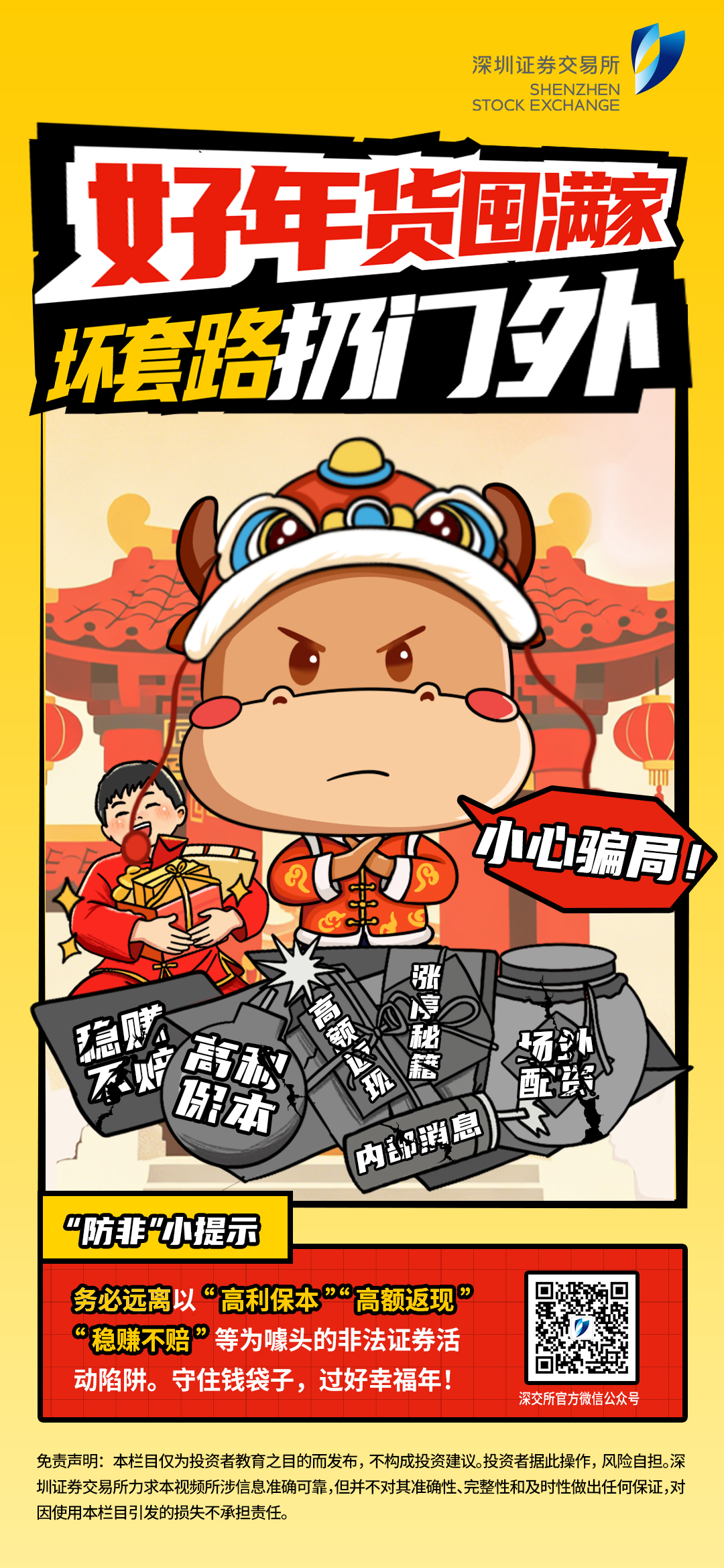 瓦力游戏| 首页 -瓦力出品,必属精品