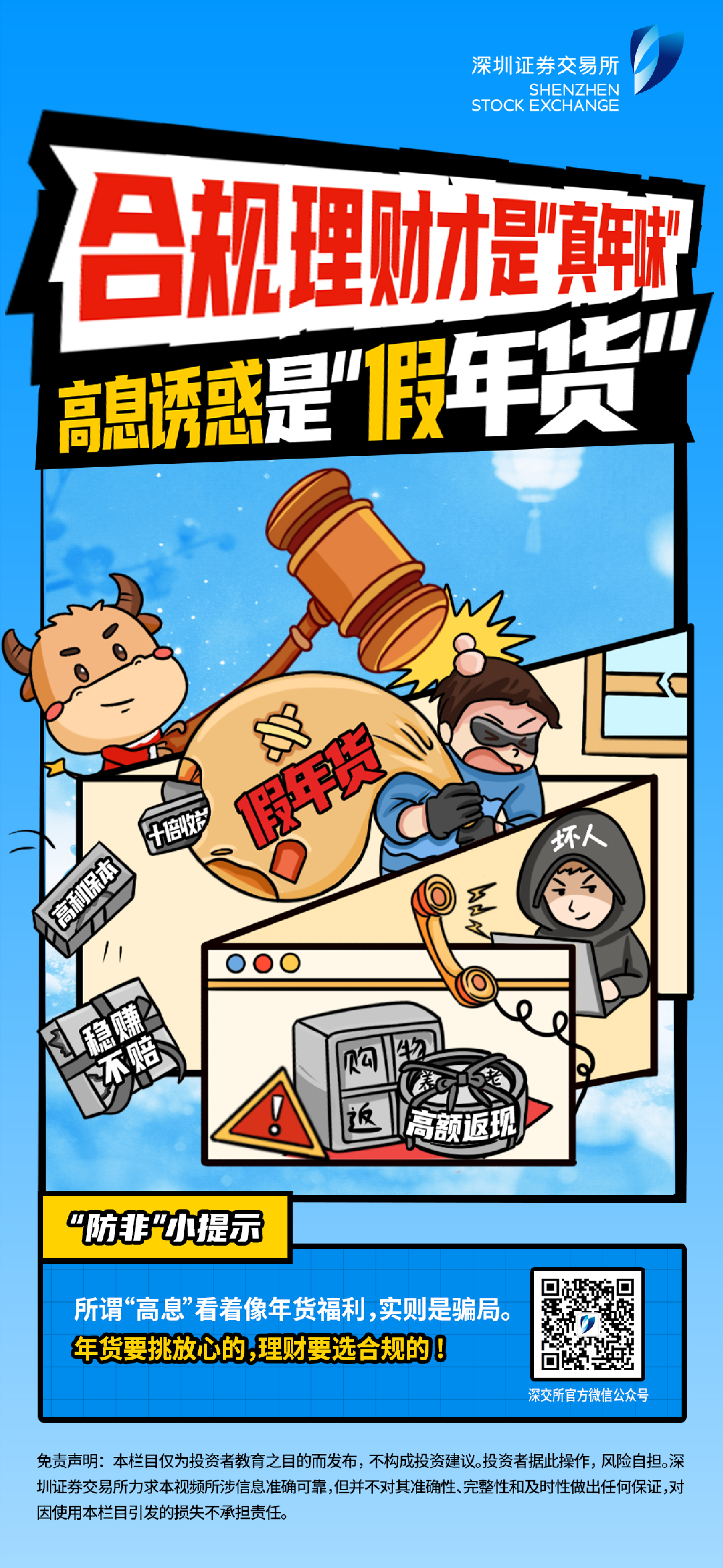 瓦力游戏| 首页 -瓦力出品,必属精品