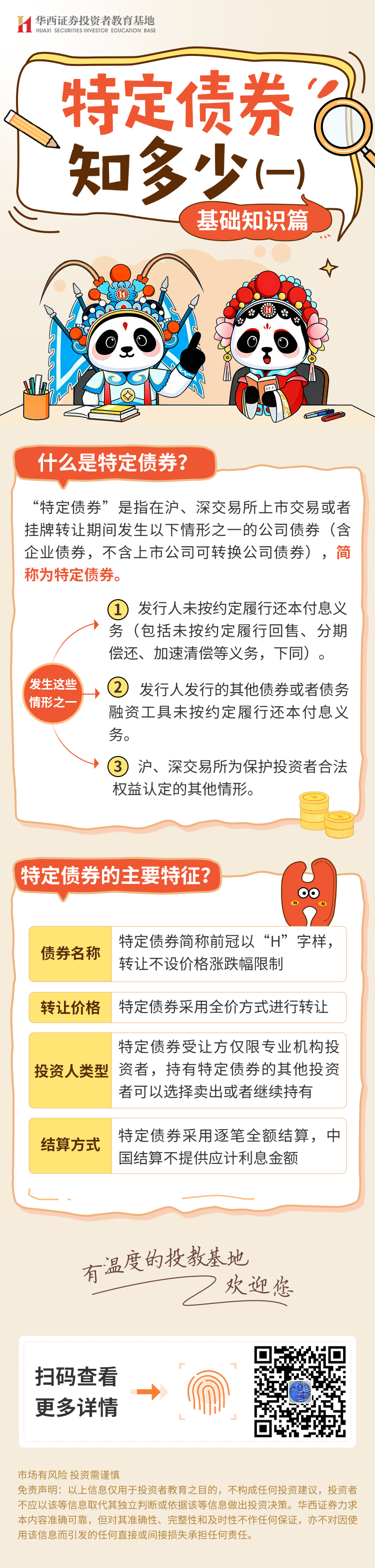 瓦力游戏| 首页 -瓦力出品,必属精品